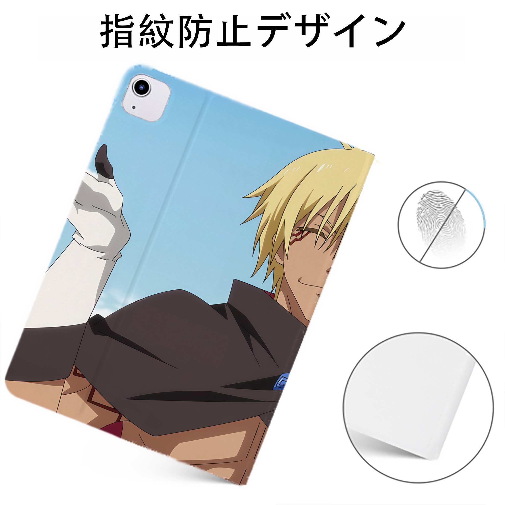 （画像用） 転スラ Regarding Reincarnated to Slime IPadケース ペンホルダー付き ブックスタイルデザイン